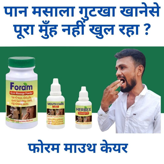 Foram Gum Massage Powder