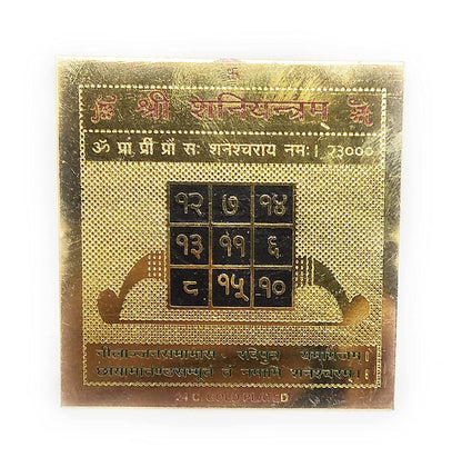 Shree Shani Yantra With Mantra In Gold Plated